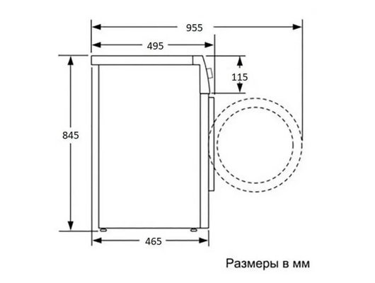 Стиральная машина BEKO B3WFR57H2W